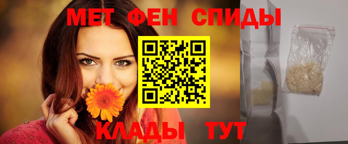 АМФЕТАМИН VHQ Омск