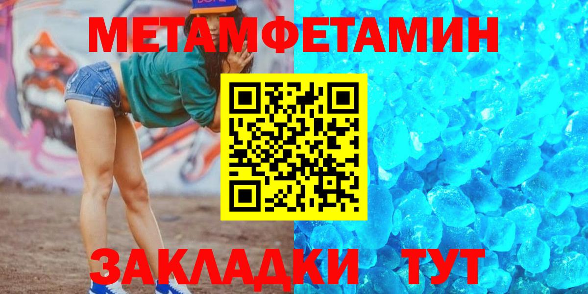 АМФ  Вход с VPN  Amphetamine  Амфетамин Розовый  Омск 