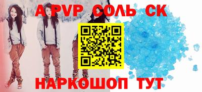 MESCALINE Ставрополь