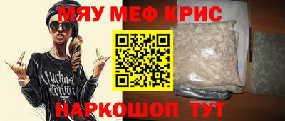 МДМА Среднеуральск