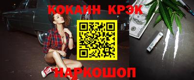 MESCALINE Ставрополь