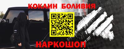 MESCALINE Ставрополь