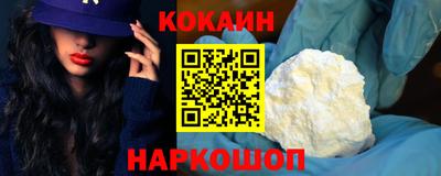 MESCALINE Ставрополь
