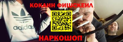 MESCALINE Ставрополь