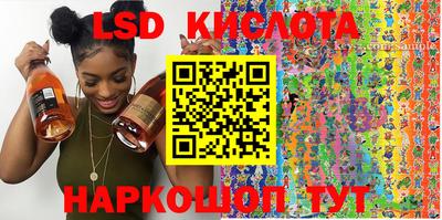MESCALINE Ставрополь