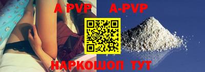 MESCALINE Ставрополь