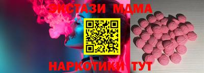 МДМА Среднеуральск