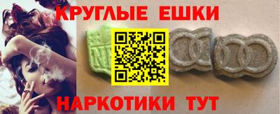 дмт Старая Купавна