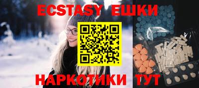 дмт Старая Купавна