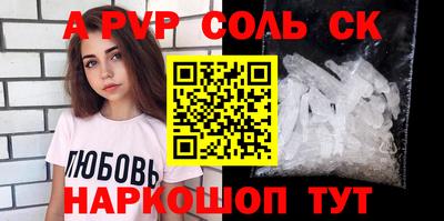 MESCALINE Ставрополь