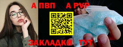 MESCALINE Ставрополь