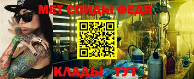 MESCALINE Ставрополь