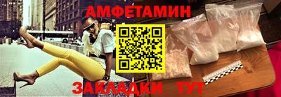 MESCALINE Ставрополь