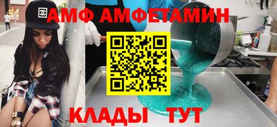 дмт Старая Купавна