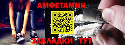 MESCALINE Ставрополь