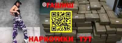 MESCALINE Ставрополь