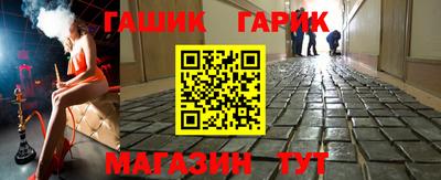 MESCALINE Ставрополь