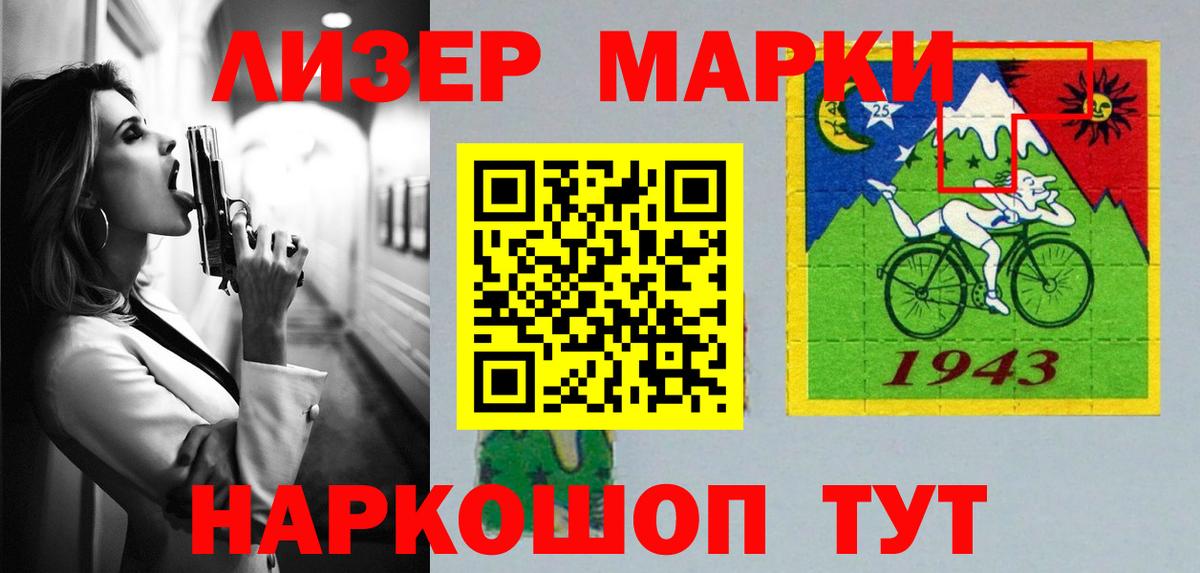 Омск  Лсд 25 экстази ecstasy  Лсд 25 экстази кислота  ЛСД экстази  Вход с VPN 