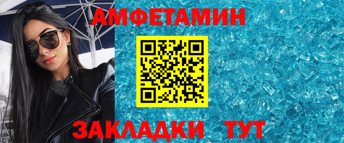 Метамфетамин винт  Вход с VPN  Омск  Метамфетамин винт 