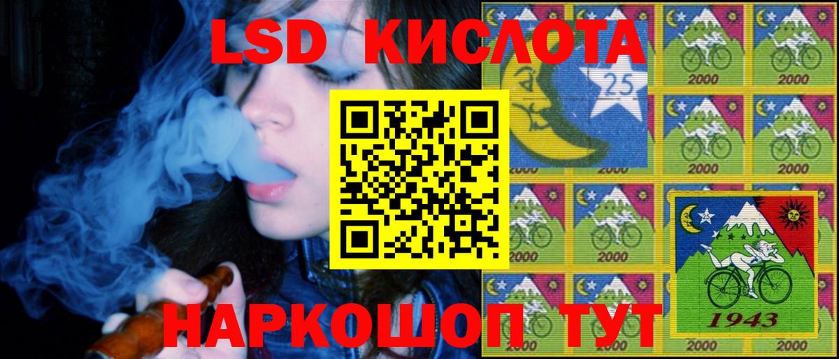 Марки NBOMe 1500мкг  Вход с VPN  Марки NBOMe 1500мкг  Омск 