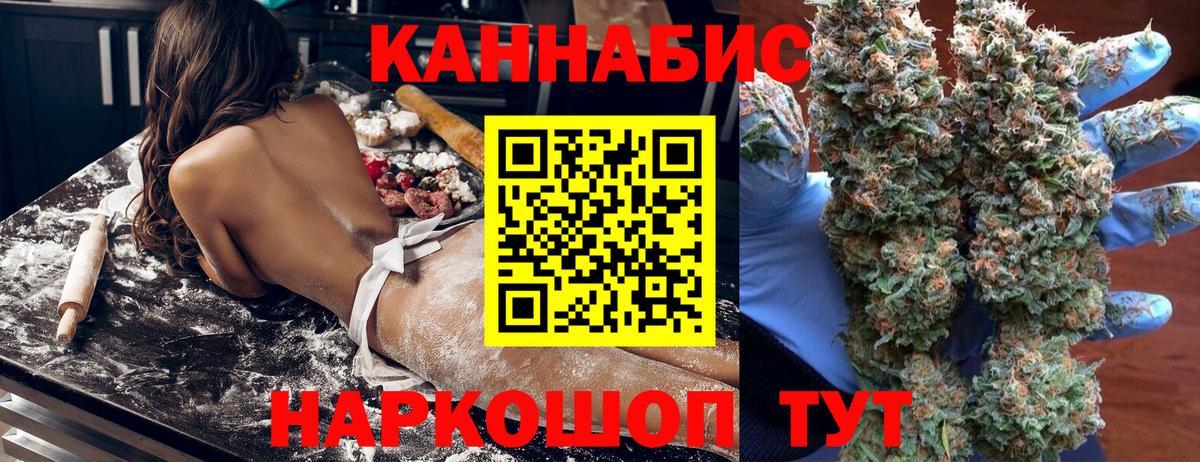 МАРИХУАНА THC 21%  Вход с VPN  Шишки марихуана Amnesia  Омск  Шишки марихуана SATIVA & INDICA 